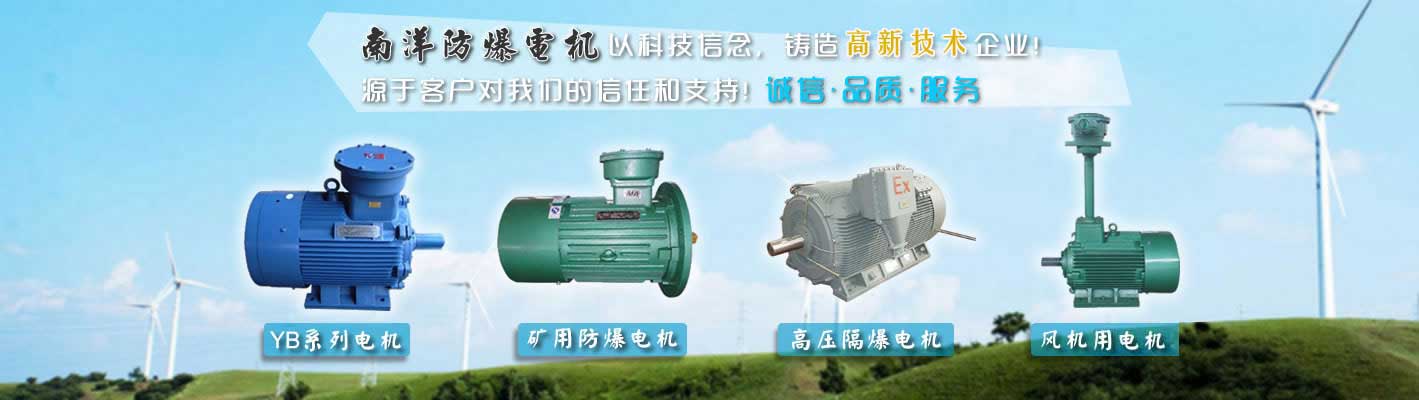 浙江星明智能電氣科技有限公司